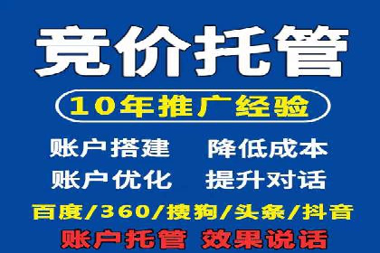 百度竞价广告投放的实战经验与案例分析