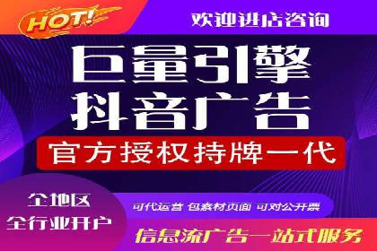 案例分享：竞价代运营助力企业快速提升流量