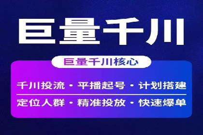 某行业SEM竞价托管全解析